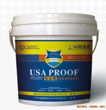 水必防JS復合防水涂料 優(yōu)質防水材料的選擇