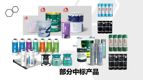 行業(yè)龍頭齊聚采筑聯采項目，防水材料市場集中度再提升